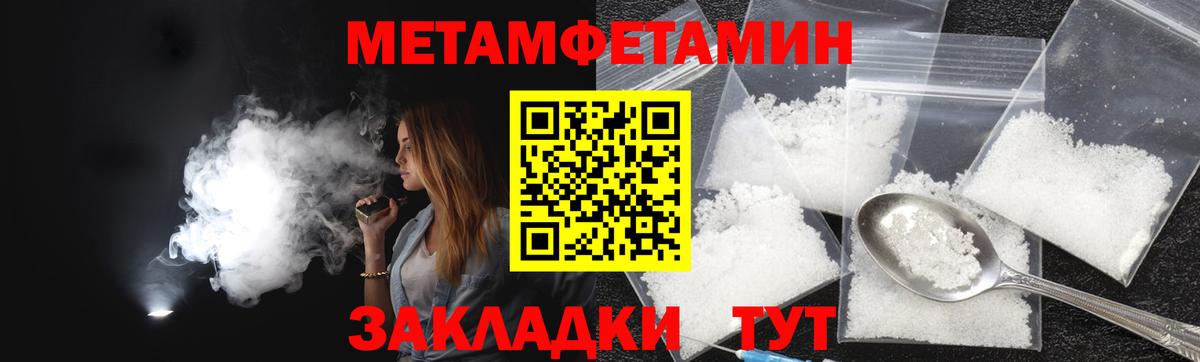 Котовск  АМФ Premium  АМФЕТАМИН  АМФ  Вход с VPN 