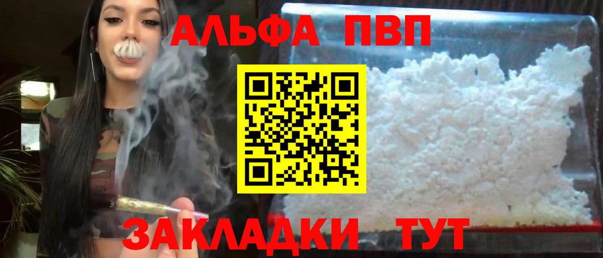 Гашиш Котовск