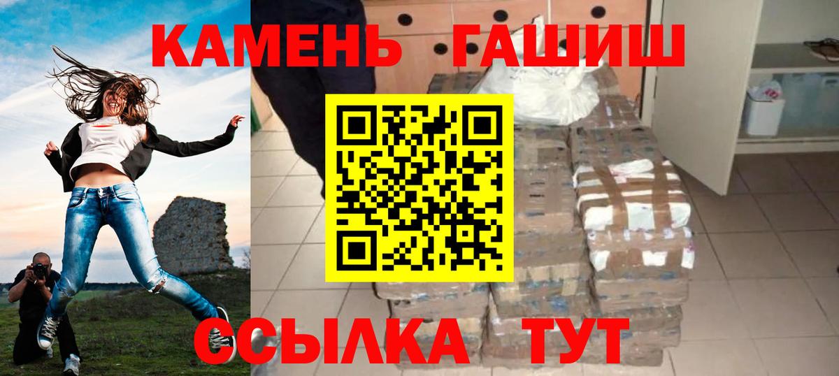 Гашиш AMNESIA HAZE  Вход с VPN  Котовск 
