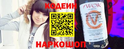 наркотики Кинель