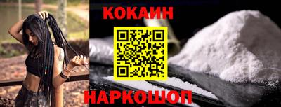 наркотики Кинель
