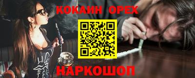 бошки Канаш