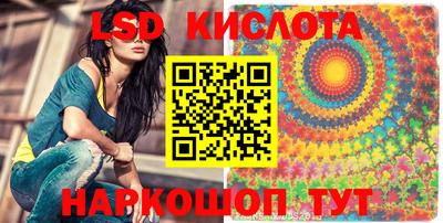 наркотики Кинель