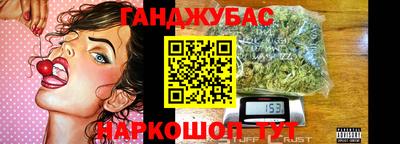 бошки Канаш