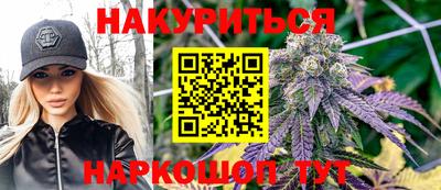 бошки Канаш