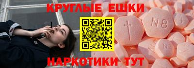 бошки Канаш