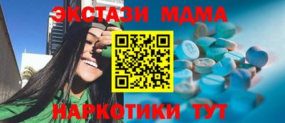 таблы Камышлов