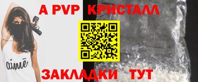 бошки Канаш