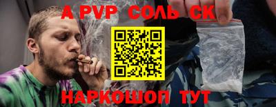 таблы Камышлов