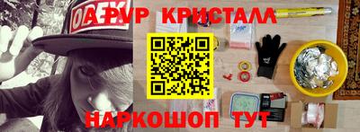 первитин Кандалакша