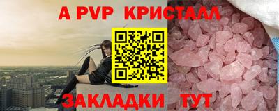 первитин Кандалакша