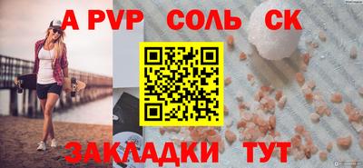 первитин Кандалакша