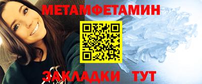 таблы Камышлов