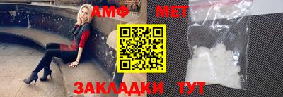 первитин Кандалакша