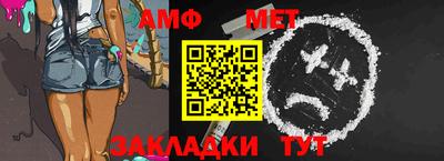 первитин Кандалакша