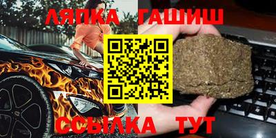 бошки Канаш