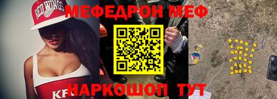 таблы Камышлов