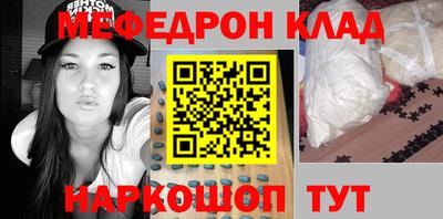 первитин Кандалакша