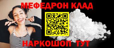 таблы Камышлов