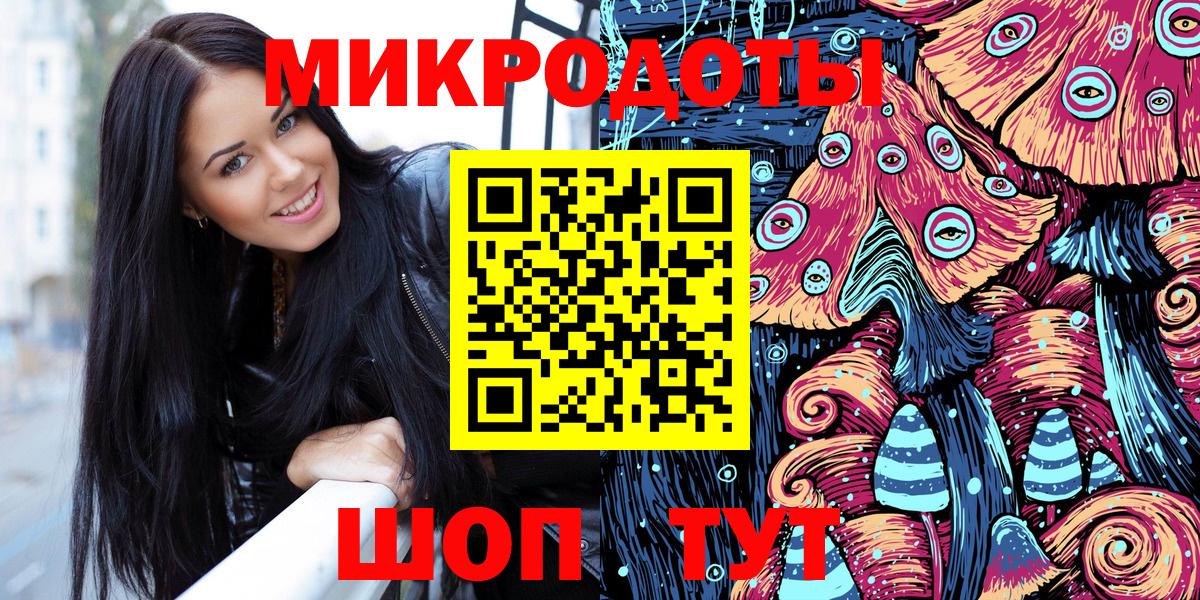 где найти наркотики  Псилоцибиновые грибы мицелий  Вход с VPN  Котовск 